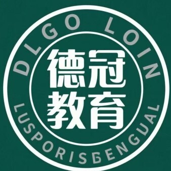 黔东德冠教育